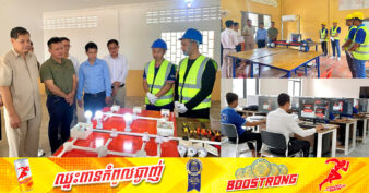 ឱកាសល្អ! វិទ្យាស្ថានពហុបច្ចេកទេសខេត្តបន្ទាយមានជ័យ ជ្រើសរើសយុវជនចូលរៀនជំនាញឥតគិតថ្លៃជាង ១២០០នាក់