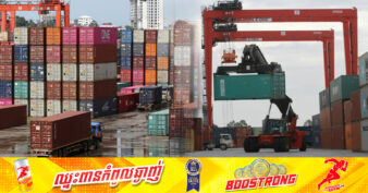 សេដ្ឋកិច្ចកម្ពុជា ស្ទុះងើបឡើងវិញពីកំណើនអវិជ្ជមាននៅឆ្នាំ២០២០ មកកំណើនក្នុងអត្រា ៣.១% នៅឆ្នាំ២០២១ ហើយរំពឹងថា នឹងកើនដល់ ៦.០% នៅឆ្នាំ២០២៤