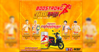 ប៊ូសស្រ្តងជួយកីឡាករថ្នាលគ្រាប់ពេជ្រ អ្នកខ្លាំងពិតៗ ប៊ូសស្រ្តងឱ្យម៉ូតូ