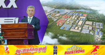 បច្ចុប្បន្ននៅកម្ពុជា តំបន់សេដ្ឋកិច្ចពិសេសកំពុងដំណើរការមានចំនួន ២៦ ដោយបានស្រូបយកគម្រោងវិនិយោគប្រមាណ ៧៧៥គម្រោង ក្នុងទំហំទុនវិនិយោគប្រមាណ ១០ពាន់លានដុល្លារ