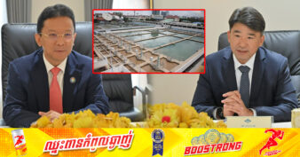 ក្រុមហ៊ុនសាជីវកម្មស្ពាន និងថ្នល់ចិន បង្ហាញបំណងចូលរួម និងវិនិយោគក្នុងវិស័យទឹកស្អាតនៅកម្ពុជា