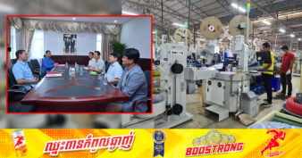 វិនិយោគិនកូរ៉េខាងត្បូង គ្រោងពង្រីករោងចក្រខ្សែបង្គុំគ្រឿងអេឡិចត្រូនិចរថយន្ត នៅខេត្តកំពង់ស្ពឺបន្ថែមទៀត ដើម្បីផ្តល់ឱកាសការងារជូនប្រជាពលរដ្ឋ