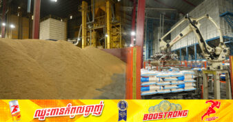 កម្ពុជាមានរោងចក្រកិនស្រូវខ្នាតធំ១៩ និង ម៉ាស៊ីនកិនស្រូវខ្នាតតូច និងមធ្យមជិត២ម៉ឺនកន្លែង