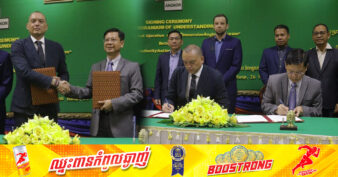 អាជ្ញាធរជាតិអប្សរា និងក្រុមហ៊ុន អ៉ីមមើស៊ីវ ​អង្គរ រួមគ្នាបង្កើត​កញ្ចប់ទេសចរណ៍ថ្មី