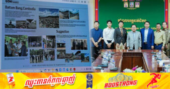 ក្រុមហ៊ុនជប៉ុន ចាប់អារម្មណ៍វិនិយោគនៅក្នុងខេត្តបាត់ដំបងលើការកែច្នៃបំប្លែងសំរាមប្លាស្ទិកទៅជាប្រេង