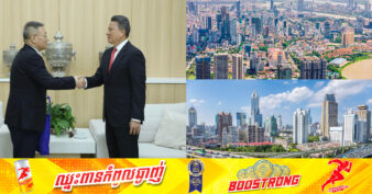 ក្រុមប្រឹក្សាពាណិជ្ជកម្មអន្តរជាតិ បង្ហាញនូវគោលបំណងជួយផ្សព្វផ្សាយវិស័យទេសចរណ៍ និងវិនិយោគ រវាងក្រុងសៀងហៃ និងប្រទេសកម្ពុជា