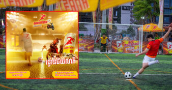 ថ្ងៃទី៥ ខែកញ្ញានេះ មានព្រឹត្តិការណ៍ ប៊ូសស្រ្តង ប៉េណាល់ទីឈ្នះម៉ូតូ