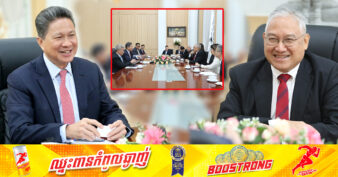 គណៈប្រតិភូសម្ព័ន្ធក្រុមហ៊ុនហ្វុង (FUNG Group) មកពីតំបន់រដ្ឋបាលពិសេសហុងកុង បង្ហាញចំណាប់អារម្មណ៍ខ្ពស់ក្នុងការវិនិយោគលើ ឧស្សាហកម្មវាយនភ័ណ្ឌនៅកម្ពុជា