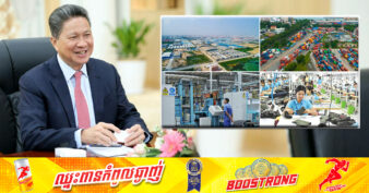កម្ពុជា ទទួលបានគម្រោងវិនិយោគក្នុងកំណើន ៧៥ភាគរយ រយៈពេល៨ខែ ក្នុងឆ្នាំ២០២៤នេះ
