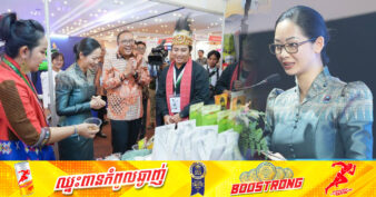 រដ្ឋមន្ត្រីក្រសួងពាណិជ្ជកម្ម ជឿជាក់ថាក្នុងឆ្នាំ២០២៤នេះ ទំហំពាណិជ្ជកម្មកម្ពុជា-ឥណ្ឌូនេស៊ី នឹងកាន់តែមានការកើនឡើង