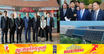 កម្ពុជា ស្នើឱ្យក្រុមហ៊ុនកំពង់ផែ និងភស្ដុភារកម្មចិន ពិនិត្យលទ្ធភាពក្នុងការបណ្ដាក់វិនិយោគរបស់ខ្លួននៅកម្ពុជា