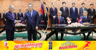 ជប៉ុនផ្តល់ថវិកា ៥៥ លានដុល្លារសម្រាប់ការអនុវត្ត “គម្រោង​ពង្រីកប្រព័ន្ធ​ខ្សែបញ្ជូន និងចែកចាយក្នុងរាជធានីភ្នំពេញ