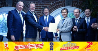 នាពេលខាងមុខនេះ កម្ពុជា នឹងមានការវិនិយោគលើការបង្កើតរោងចក្រកែច្នៃកន្ទក់សរីរាង្គ ដោយប្រើប្រាស់គ្រឿងចក្រ និងបច្ចេកទេសរបស់សហរដ្ឋអាម៉េរិក