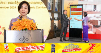 ប្រជាពលរដ្ឋកម្ពុជា ដែលទៅកម្សាន្តនៅប្រទេសម៉ាឡេស៊ី អាចទូទាត់ប្រាក់រៀលបានហើយតាមរយៈ QR Code