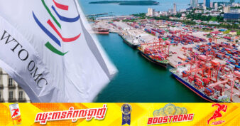 តើក្នុងរយៈពេល ២០ឆ្នាំ ដែលកម្ពុជាចូលជាសមាជិកអង្គការពាណិជ្ជកម្មពិភពលោក (WTO) កម្ពុជាទទួលបានផលចំណេញសេដ្ឋកិច្ច និងពាណិជ្ជកម្មអ្វីខ្លះ?