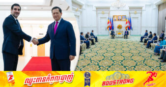 ក្រុមហ៊ុនសេវាហោះហើរឯកជនរបស់អាមេរិក បង្ហាញចំណាប់អារម្មណ៍ចំពោះទីផ្សារអាកាសចរណ៍កម្ពុជា