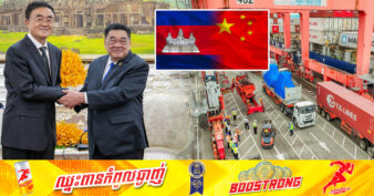 កម្ពុជា-ចិន ប្តេជ្ញាខិតខំរួមគ្នាជំរុញការកសាងសហគមន៍ ជោគវាសនាតែមួយ និងជំរុញការបង្កើនទំហំពាណិជ្ជកម្មទ្វេភាគី ឱ្យកើនឡើងថែមទៀត