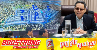 គម្រោងវិនិយោគ និងធុរកិច្ចចំនួន ២៥ទៀតមានទុនជាង ៩០០ លាន​ដុល្លារ បានទទួលការលើទឹកចិត្តពី​ក្រុមការងារជំរុញការ​វិនិយោគ​ក្នុងខេត្តព្រះសីហនុ