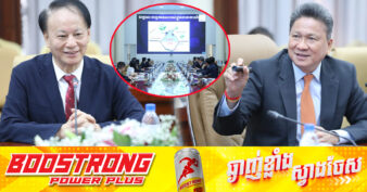 ក្រុមហ៊ុនបរទេសធំមួយ ចាប់អារម្មណ៍វិនិយោគលើតំបន់សេដ្ឋកិច្ចពិសេស និងហេដ្ឋារចនាសម្ព័ន្ធ នៅកម្ពុជា