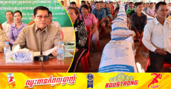 ស្រូវពូជជាង ១៨តោន ត្រូវបានចែកជូនប្រជាកសិកររងគ្រោះដោយសារទឹកជំនន់ ចំនួន ១៨៣គ្រួសារក្នុងខេត្តក្រចេះ