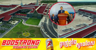 អាកាសយានដ្ឋានអន្តរជាតិ សៀមរាបអង្គរប្រកាសបញ្ចុះតម្លៃចំណត និងប្រតិបត្ដិការផ្សេងៗ ចំពោះក្រុមហ៊ុនអាកាសចរណ៍ និងជើងហោះ​ហើរថ្មី