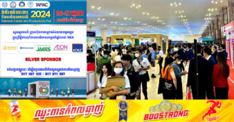 ត្រៀម CV ឱ្យហើយ! ចុងខែតុលានេះ នឹងមានមហាព្រឹត្តិការណ៍ការងារដ៏ធំប្រចាំឆ្នាំ ជាមួយឱកាសការងារជាង ៣ម៉ឺនកន្លែង ដាក់ពាក្យភ្លាមសម្ភាសភ្លាម!