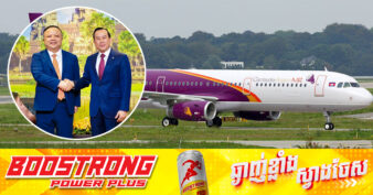 ក្រុមហ៊ុន Cambodia Angkor Air គ្រោងបង្កើនជើងហោះហើរត្រង់ទីក្រុងធំនានាៗ នៅប្រទេសចិន និងជើងហោះហើរក្នុងស្រុក
