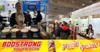 អង្ករកម្ពុជាដែលធ្លាប់បានឈ្នះពានរង្វាន់អន្តរជាតិចំនួន ៥ដង បង្ហាញវត្តមានក្នុងពិព័រណ៍អន្តរជាតិនៅទី​ក្រុង​ប៉ារីស