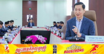 រាជរដ្ឋាភិបាល គ្រោងសន្សំថាមពល ឱ្យបាន ១៥០០ មេហ្កាវ៉ាត់ ស្មើប្រហែល ៤ពាន់លានដុល្លារត្រឹមឆ្នាំ២០៣០