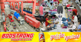 ឆ្នាំ២០២៤ កម្ពុជាឈរលេខរៀងទី៨ លើពិភពលោកក្នុងការនាំចេញ សម្លៀកបំពាក់ និងស្បែកជើង