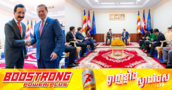 ក្រុមហ៊ុន DP World របស់អេមីរាត់អារ៉ាប់រួម បង្ហាញចំណាប់អារម្មណ៍វិនិយោគនៅក្នុងប្រទេសកម្ពុជា