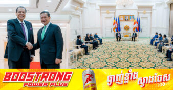 សម្ព័ន្ធក្រុមហ៊ុនឥណ្ឌូណេស៊ីដ៏ធំ CT Corp ចាប់អារម្មណ៍ការវិនិយោគនៅកម្ពុជា