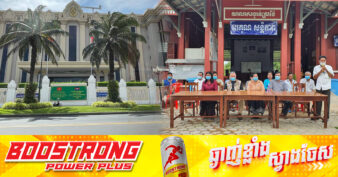 រដ្ឋាភិបាល នឹងដំឡើងប្រាក់ឧបត្ថម្ភបន្ថែមប្រចាំខែជូន មន្ត្រីថ្នាក់ក្រោមជាតិសម្រាប់ឆ្នាំ២០២៥