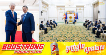 ក្រុមហ៊ុន YCH Group បង្ហាញបំណងវិនិយោគលេីហេដ្ឋារចនាសម្ព័ន្ធតភ្ជាប់នៅកម្ពុជា: វិស័យដឹកជញ្ជូន និងឡូជីស្ទីក