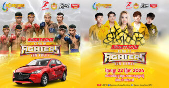 កក្រើកត្បូងឃ្មុំ ប៊ូសស្រ្តងលេងឈុតធំដាក់ឡានទី7 ឱ្យគុនខ្មែរ ហើយមានប្រគំតន្រ្តីដ៏ធំអស្ចារ្យ