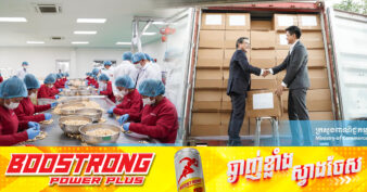 ក្រុមហ៊ុនកែច្នៃគ្រាប់ស្វាយចន្ទី MIRATH Agri-Tech របស់ជប៉ុន នឹងនាំចេញគ្រាប់ស្វាយចន្ទីរបស់ខេត្តកំពង់ធំ ចូលទៅទីផ្សារសហគមន៍អឺរ៉ុបដោយផ្ទាល់ ២៥០តោន​ ក្នុងឆ្នាំនេះ