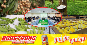 គណៈប្រតិភូចិន ចាប់អារម្មណ៍បោះទុនវិនយោគនៅកម្ពុជា ខណៈក្រសួងពាណិជ្ជកម្ម ស្នើឱ្យភាគីចិននាំចូលទំនិញពីកម្ពុជាឱ្យបានកាន់តែច្រើន ជាពិសេសកសិផលសក្ដានុពល ៧មុខនេះ