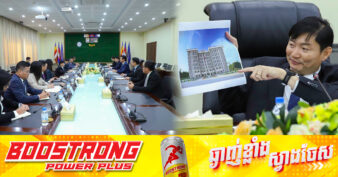 ឯកឧត្តម ហេង សួរ៖ ក្រុមហ៊ុន Toyota Tsusho Manufacturing អាចពិនិត្យមើលទីតាំងក្នុងគ្រឹះស្ថាន TVET ដែលអាចបង្កើតមជ្ឈមណ្ឌលបណ្តុះបណ្តាលជំនាញយានយន្តនៅកម្ពុជា