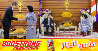 សម្តេចប្រធានរដ្ឋសភា ស្នើដល់ភាគីចិន ជួយបញ្ជាទិញផលិតផលកសិកម្មពីកម្ពុជា និងជំរុញការផ្ទេរបច្ចេកវិទ្យា និងចំណេះដឹងលើកសិកម្មទំនើប