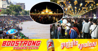 អ្នកនាំពាក្យរដ្ឋបាលរាជធានីភ្នំពេញ៖ រយៈពេល ៣ថ្ងៃនៃព្រះរាជពិធីបុណ្យអុំទូក មានប្រជាពលរដ្ឋ ភ្ញៀវជាតិ និងអន្តរជាតិចូលរួមដើរលេងកម្សាន្តជាង ៦លាននាក់