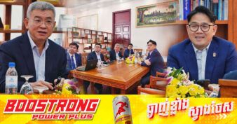 ក្រុមហ៊ុនបរទេសធំមួយ គិតគូរវិនិយោគលើការបង្កើតរោងចក្រផលិតម៉ូតូ, ផលិតកម្ម Ceramic, ផលិត Semi-conductor, និងការអភិវឌ្ឍអចលនទ្រព្យ នៅកម្ពុជា