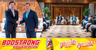 ក្រុមហ៊ុនវិនិយោគអាកាសយានដ្ឋានអន្តរជាតិសៀមរាបអង្គរ មានបំណងពង្រីកការវិនិយោគបន្ថែមនៅកម្ពុជាលើវិស័យទេសចរណ៍ និងថាមពលស្អាត