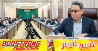 រាជរដ្ឋាភិបាល លើកទឹកចិត្តគម្រោងវិនិយោគបង្កើតរោងចក្រផលិតដែកនៅខេត្តព្រះសីហនុ តម្លៃ៤០លានដុល្លារ