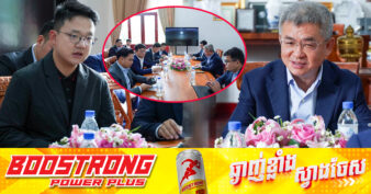 វិនិយោគិមកពីហុងកុង និងម៉ាកាវ មានបំណងវិនិយោគលើវិស័យដំឡើងទោចក្រយានយន្តដែលប្រើថាមពលអគ្គិសនី និងផលិតអាគុយ នៅកម្ពុជា