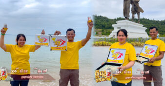 ប្ដីល្អ យកលុយសុទ្ធជិត 2ពាន់ដុល្លារពីប៊ូសស្រ្តងឱ្យប្រពន្ធទុកជាកាដូមុនឆ្លងឆ្នាំថ្មី!