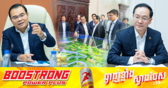 ក្រុមហ៊ុនសាជីវកម្មសំណង់វិស្វកម្មស៊ីវិលចិន មានបំណងបំណងជួយធ្វើការសិក្សា និងវិភាគលើការធ្វើទំនើបកម្មលើប្រព័ន្ធធារាសាស្រ្ត និងការគ្រប់គ្រងទឹកនៅកម្ពុជា