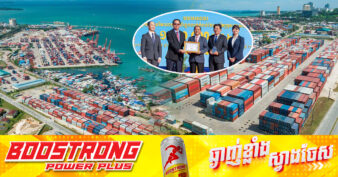 កុងតឺន័រ ឆ្លងកាត់កំពង់ផែក្រុងព្រះសីហនុមានកើនដល់ចំនួន ១ ០០០ ០០០ TEUs ជាកំណេីនខ្ពស់មិនធ្លាប់មាន