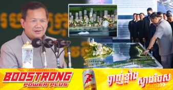 សម្តេចបវរធិបតី គូសបញ្ជាក់ថា គម្រោងអភិវឌ្ឍន៍ទីក្រុងទំនើបនៅក្រុងអរិយក្សត្រ បង្ហាញពីវិស័យអចលនទ្រព្យនៅកម្ពុជា បាន និងកំពុងងើបឡើងវិញ