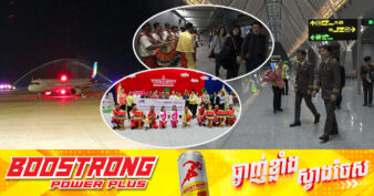 ជើងហោះហើរត្រង់ពីទីក្រុងសេអ៊ូល មកកាន់ខេត្ដសៀមរាប ចាប់ផ្ដើមជាផ្លូវការឡើងវិញ