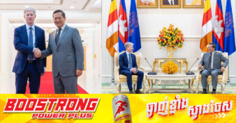 ក្រុមហ៊ុនបច្ចេកវិទ្យាហិរញ្ញវត្ថុអាមេរិក Ripple Inc បង្ហាញចំណាប់អារម្មណ៍ក្នុងកិច្ចសហប្រតិបត្តិការជាមួយកម្ពុជា លើវិស័យថាមពលកកើតឡើងវិញ